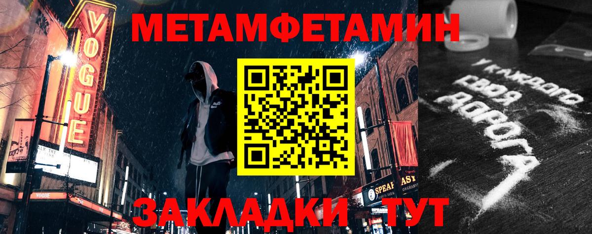 АМФЕТАМИН VHQ  Вход с VPN  АМФ  Избербаш 