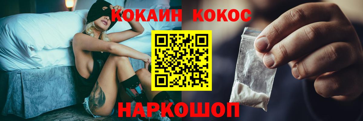 КОКАИН 99% Избербаш