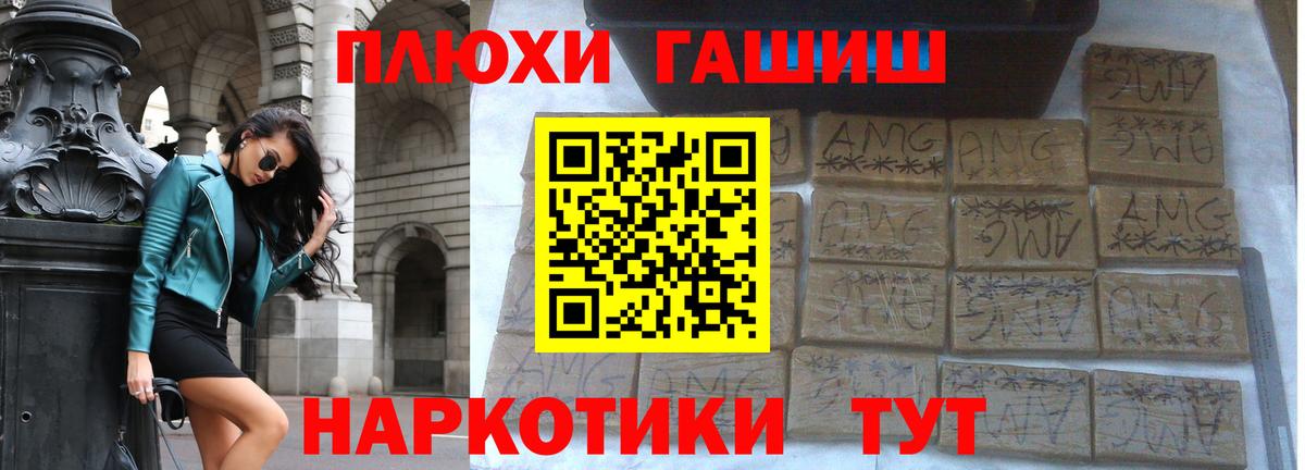 ГАШИШ hashish Избербаш