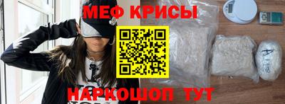 мяу мяу мука Краснознаменск