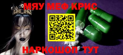 индика Краснокаменск