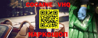 мяу мяу мука Краснознаменск