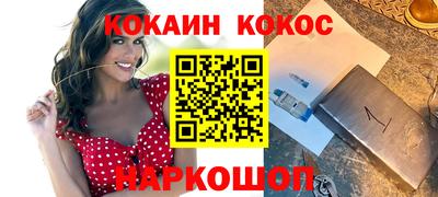 каннабис Краснодар