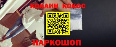 мяу мяу мука Краснознаменск