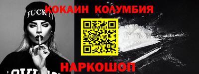 индика Краснокаменск