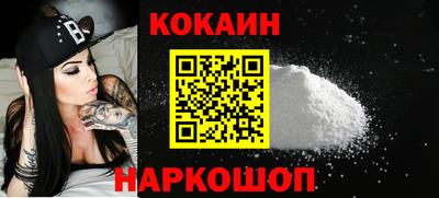 каннабис Краснодар