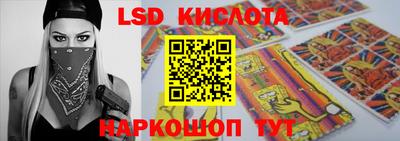 индика Краснокаменск