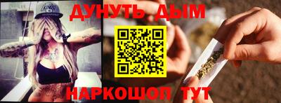 каннабис Краснодар