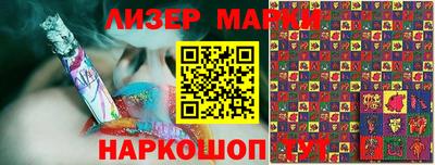 индика Краснокаменск