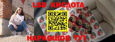 индика Краснокаменск