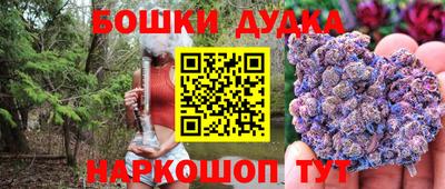 каннабис Краснодар