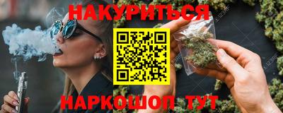 индика Краснокаменск