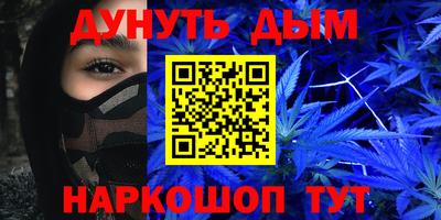 индика Краснокаменск