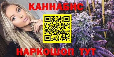 индика Краснокаменск