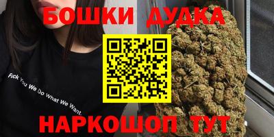 каннабис Краснодар