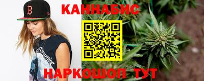 каннабис Краснодар
