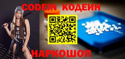 индика Краснокаменск