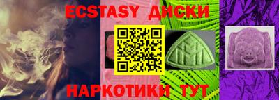 каннабис Краснодар