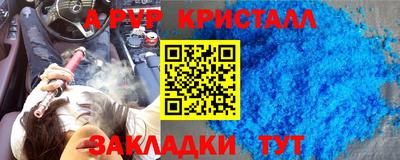 мяу мяу мука Краснознаменск