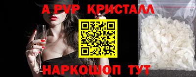 индика Краснокаменск