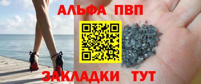 каннабис Краснодар