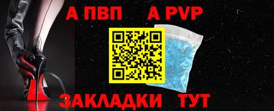 индика Краснокаменск