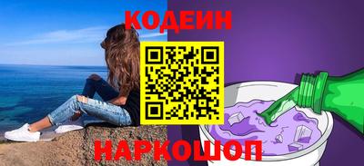 мяу мяу мука Краснознаменск