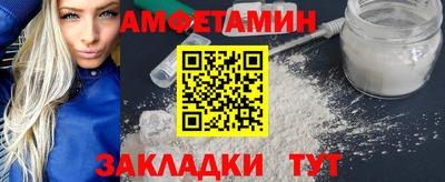 индика Краснокаменск