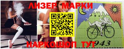 каннабис Краснодар