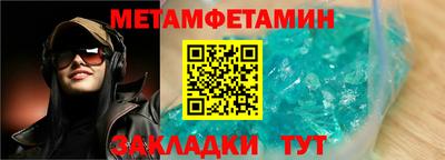 мяу мяу мука Краснознаменск