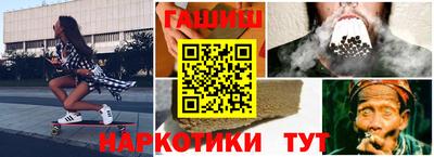 индика Краснокаменск