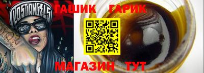 каннабис Краснодар