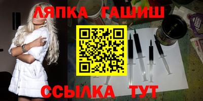 индика Краснокаменск