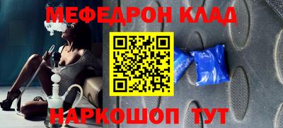 каннабис Краснодар