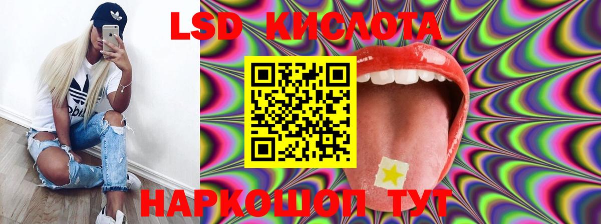 LSD-25 экстази кислота  blacksprut как зайти  Вход с VPN  Лсд 25 экстази  Избербаш  Лсд 25 экстази кислота 