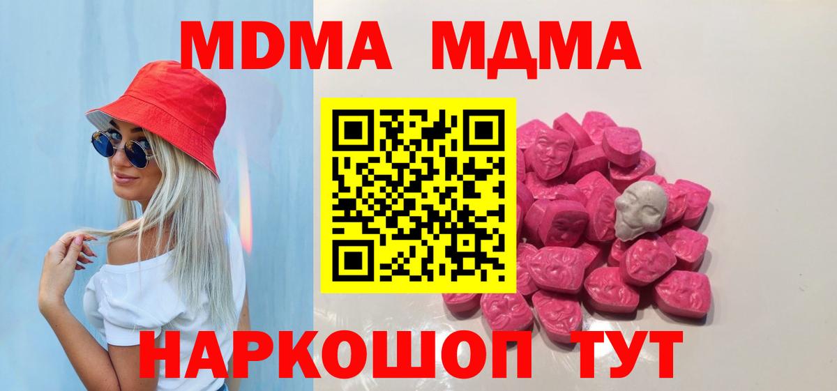 MDMA VHQ Избербаш