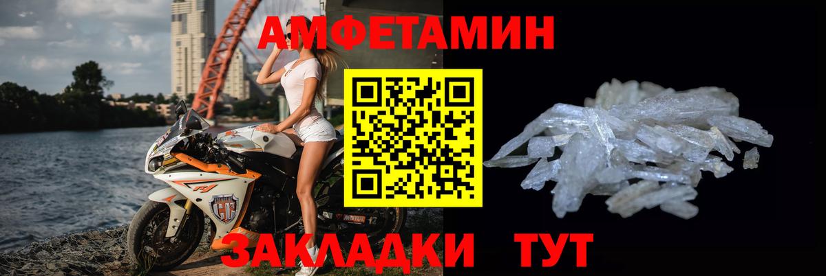 Избербаш  Метамфетамин пудра  Вход с VPN  Метамфетамин пудра 