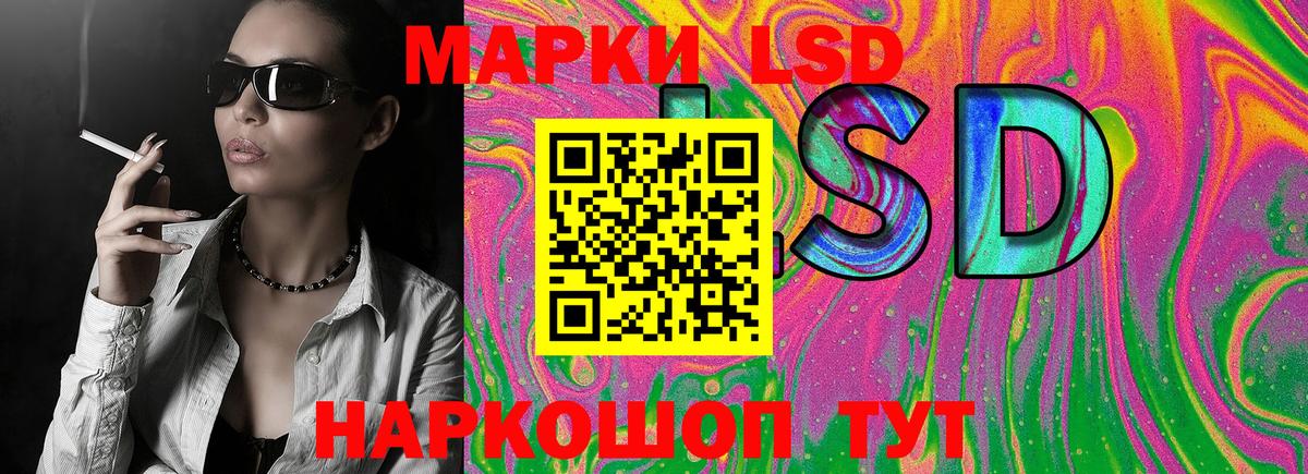 Марки 25I-NBOMe 1500мкг  Марки 25I-NBOMe 1500мкг  Избербаш  Вход с VPN 