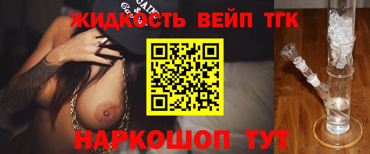 Избербаш  наркотики  Вход с VPN  ТГК Wax  Дистиллят ТГК THC oil 