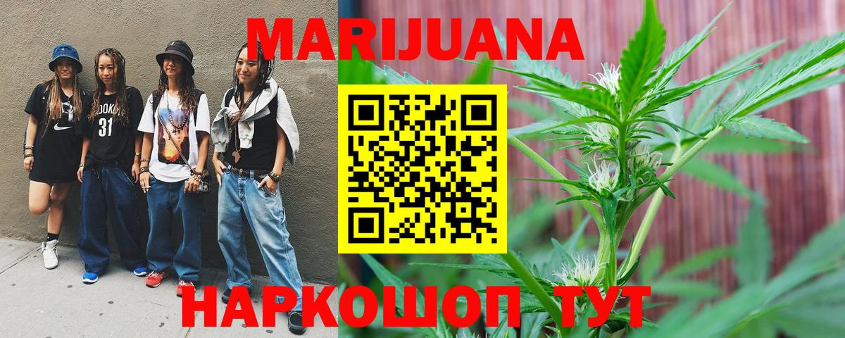 Каннабис индика Избербаш