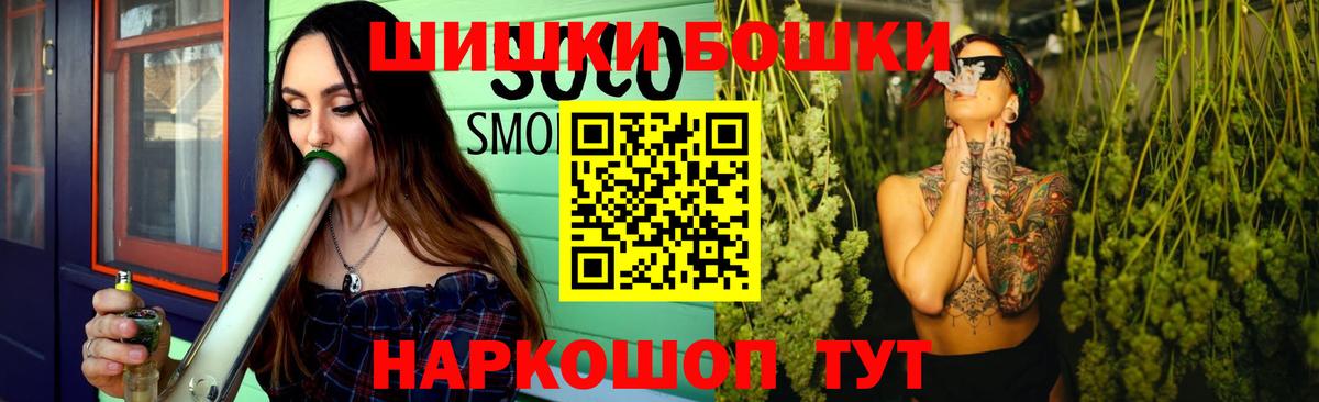 Избербаш  Канабис конопля  Вход с VPN  Конопля марихуана  Бошки марихуана марихуана 